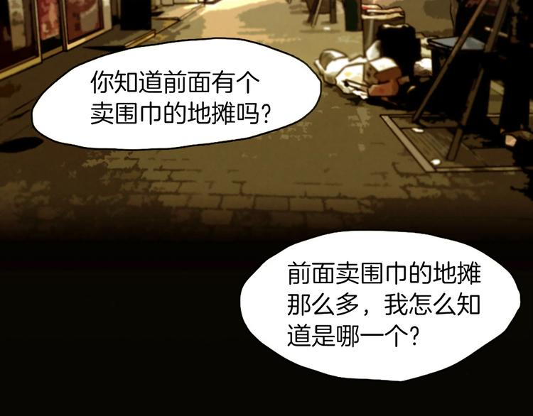 第5话 拯救我的绳索1