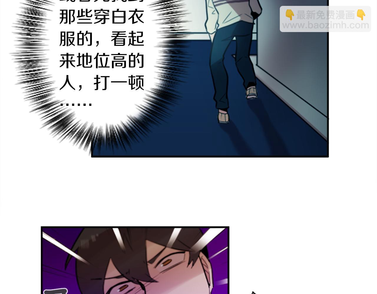 第23话 瞬移56
