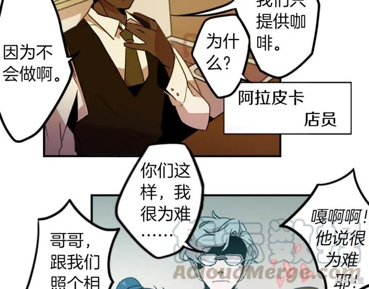 第29话52