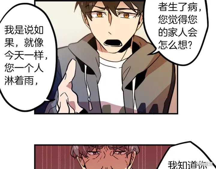 第33话11