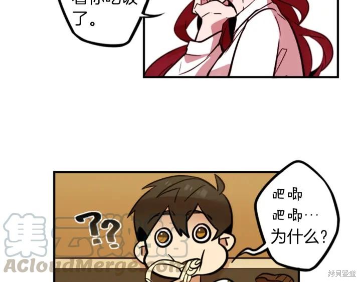 第38话16