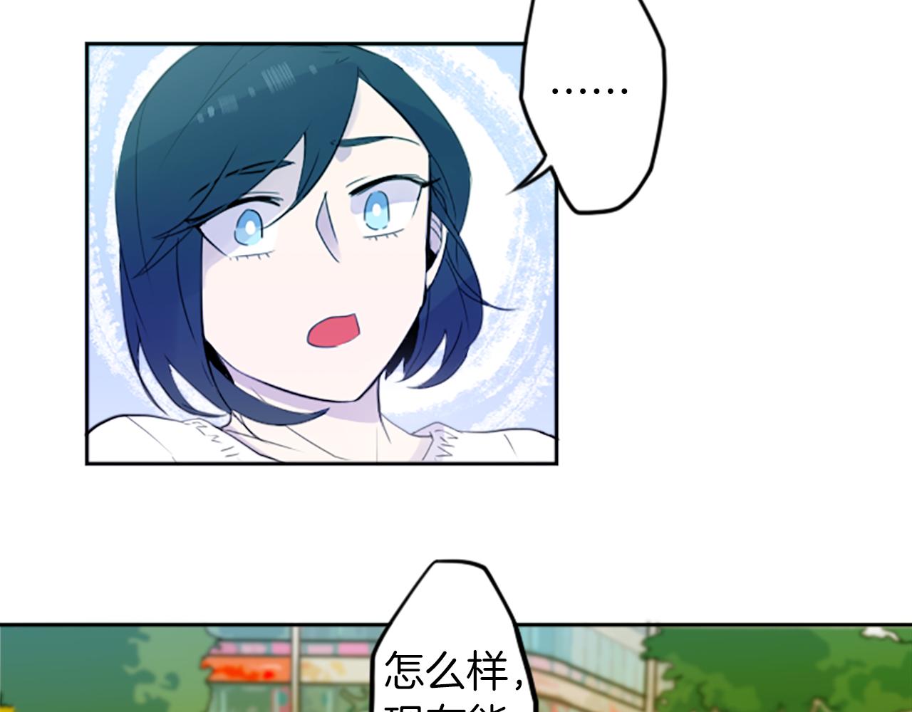 第18话 气场是关键2