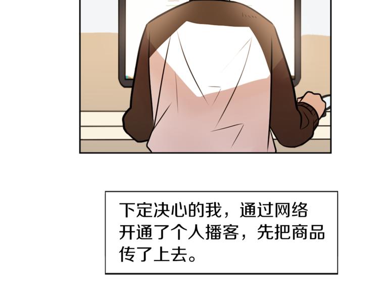 第4话 围巾之神143