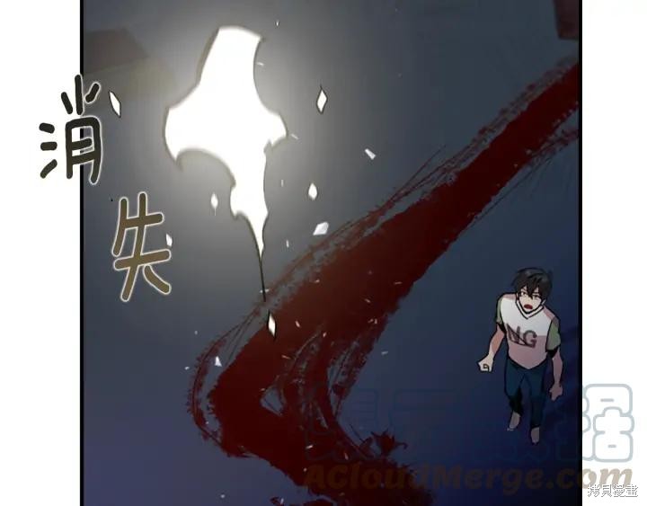第44话80