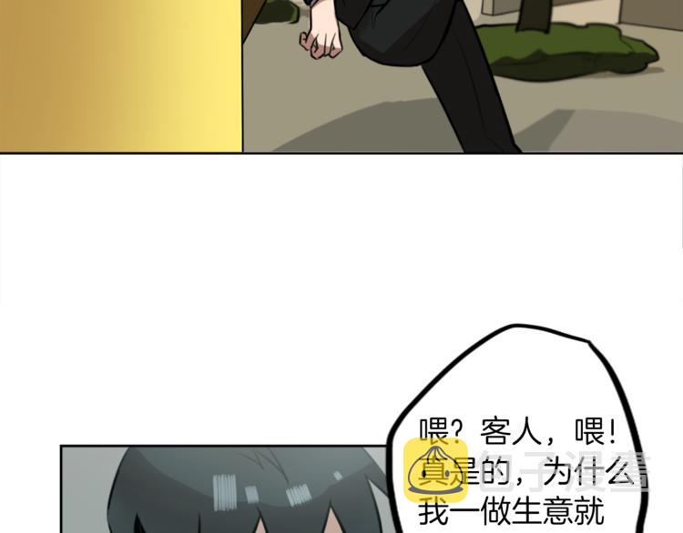 第7话 生意失败了！？227