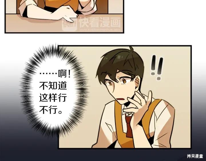 第35话10