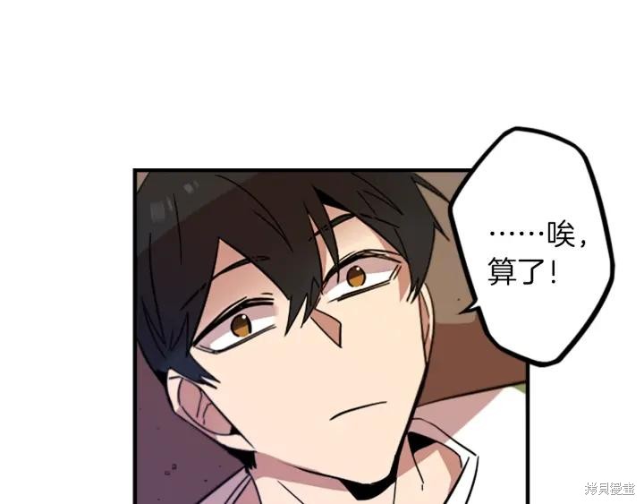 第45话42