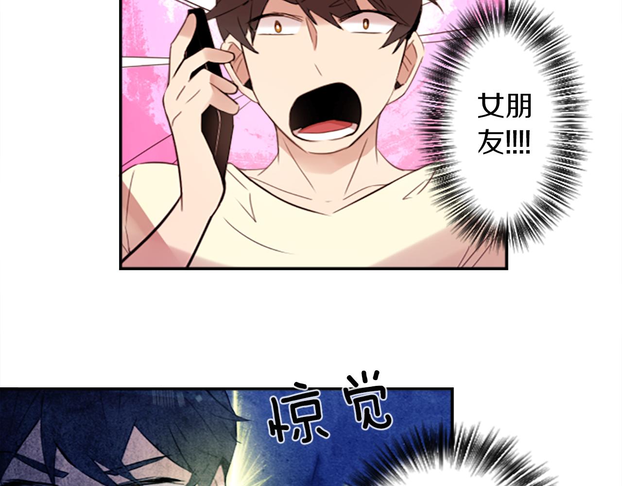 第19话 误入邪教？！25