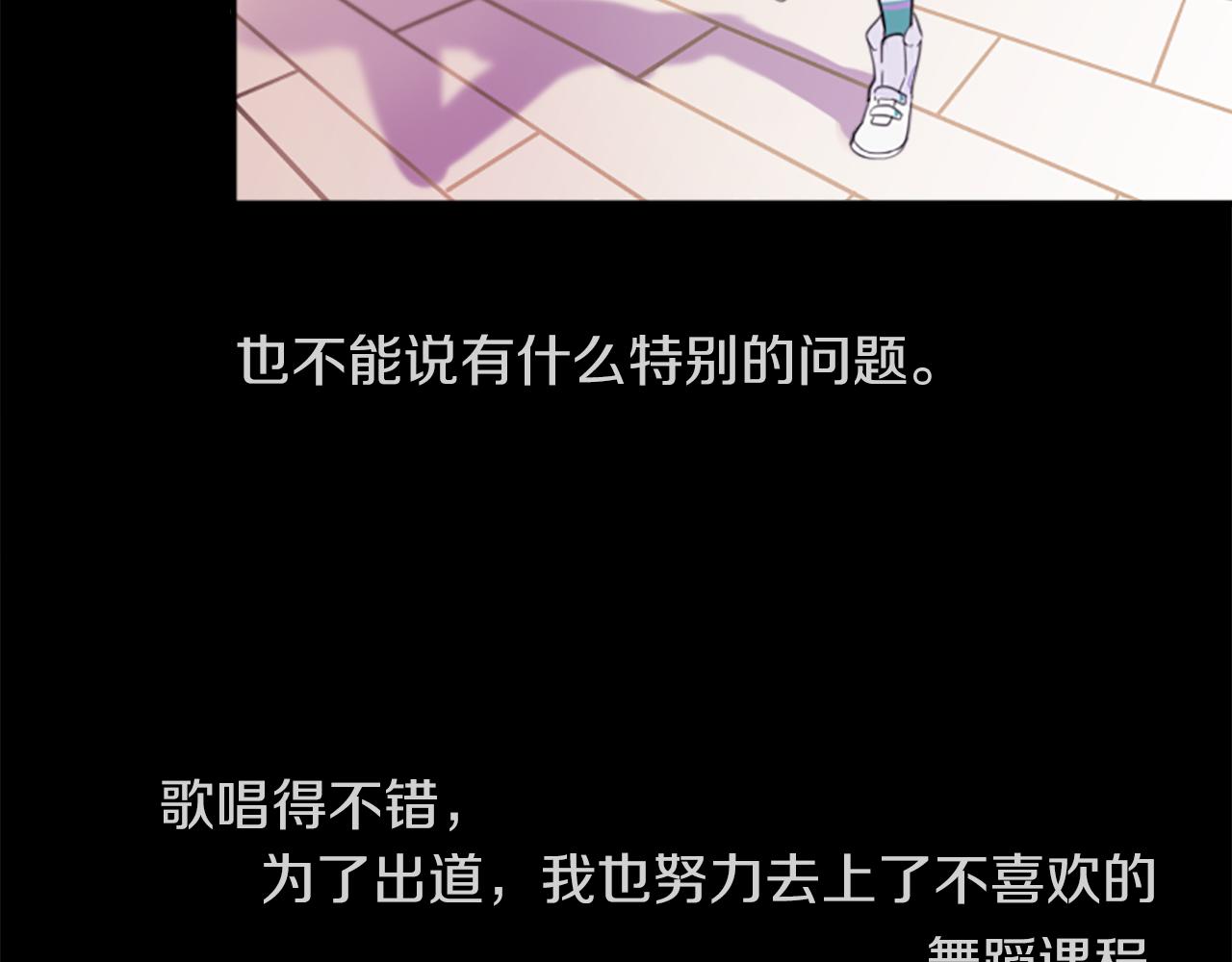 第15话 “还不错”的恶梦65