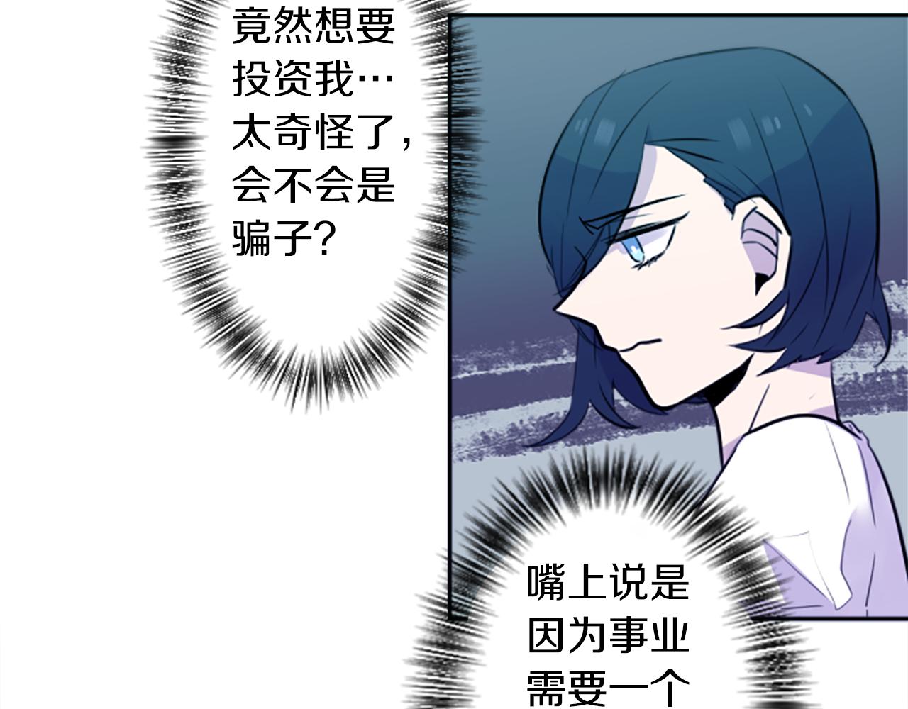 第17话 天分5
