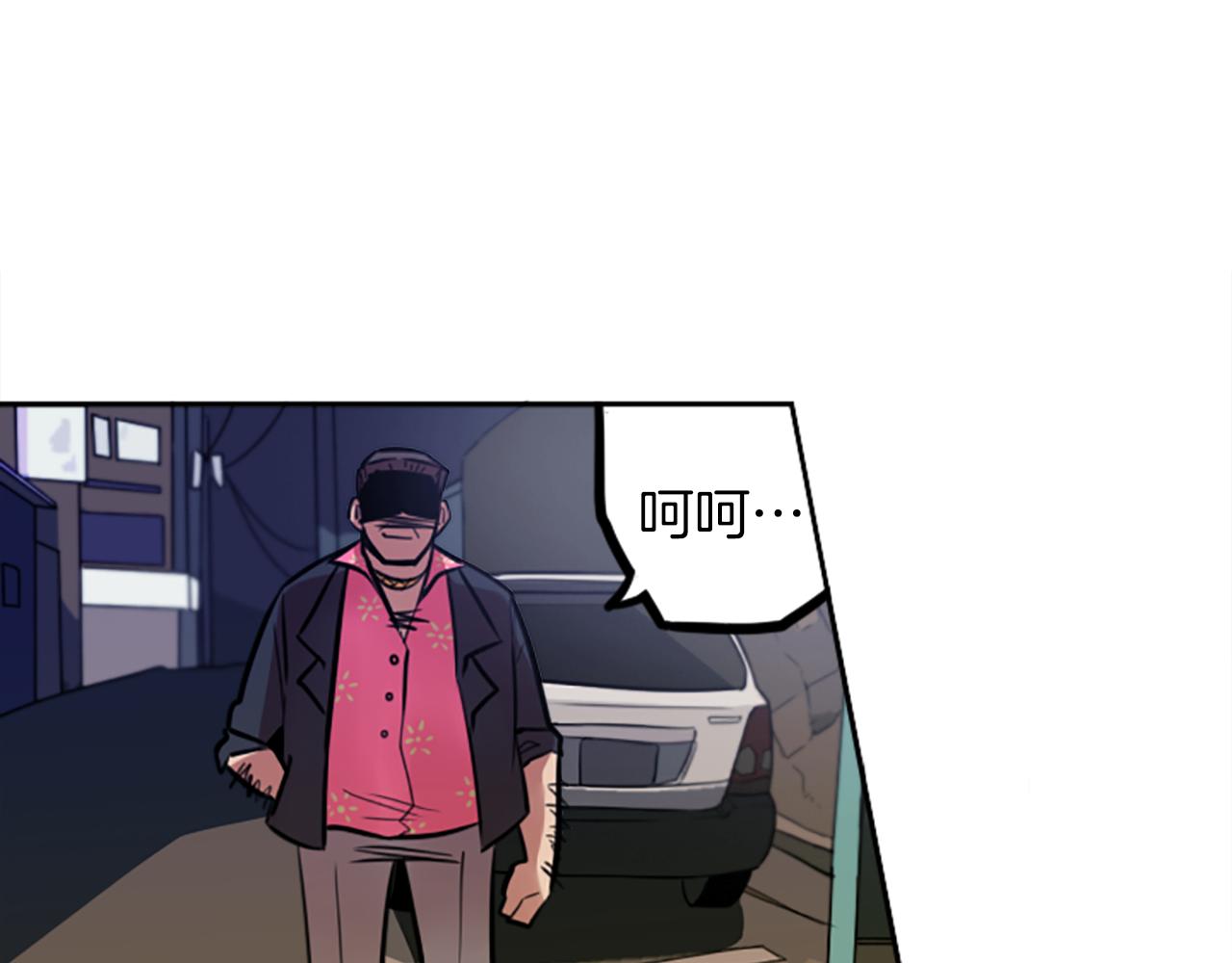 第9话 被人盯上了！39