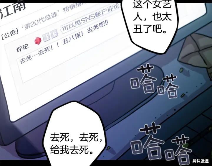 第44话27