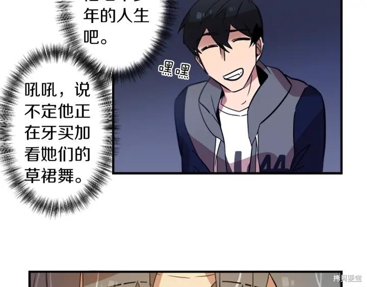 第32话37