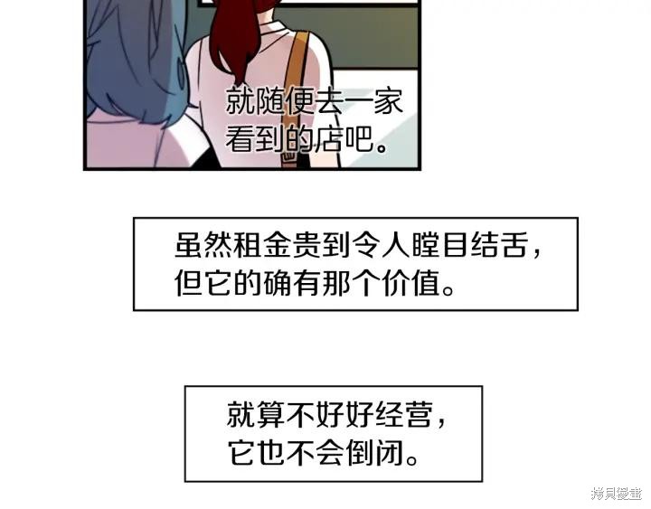 第35话6
