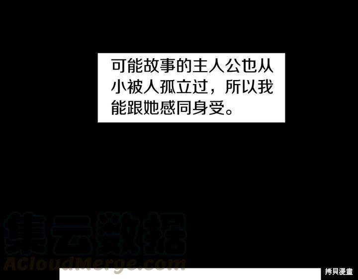 第43话20