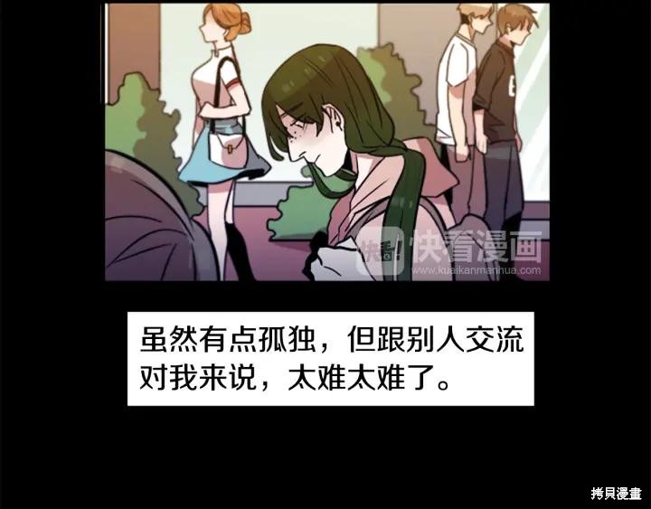 第44话11