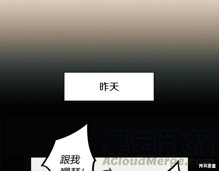 第36话28