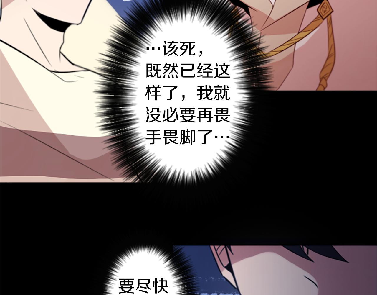 第21话 他们的相遇24