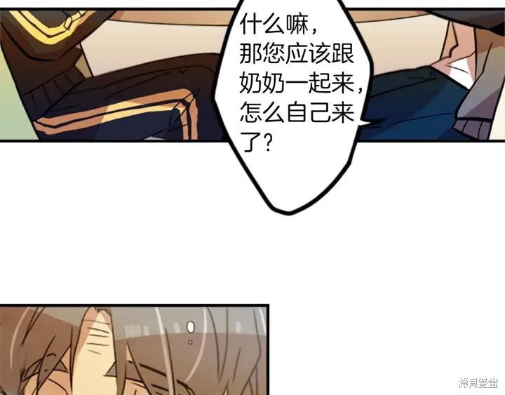 第33话2