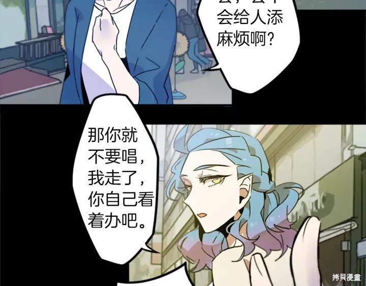第29话2