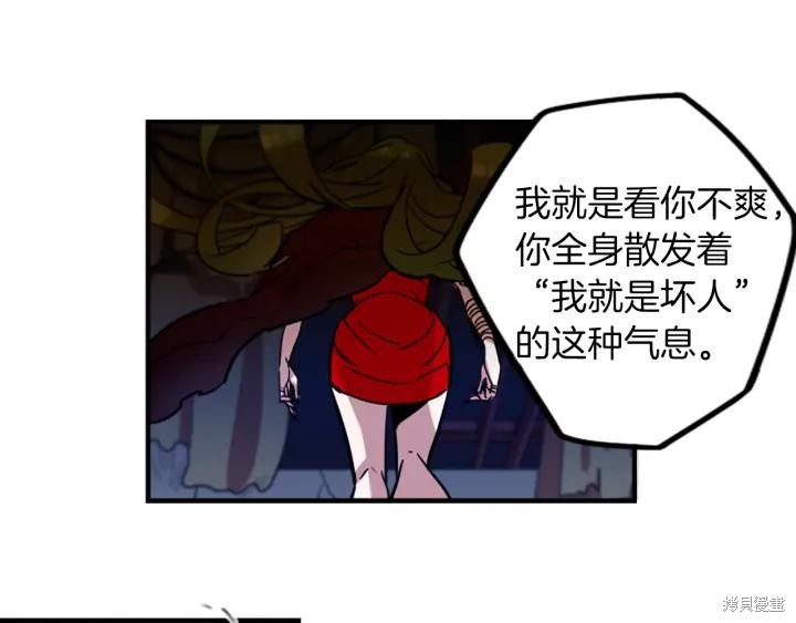 第40话54