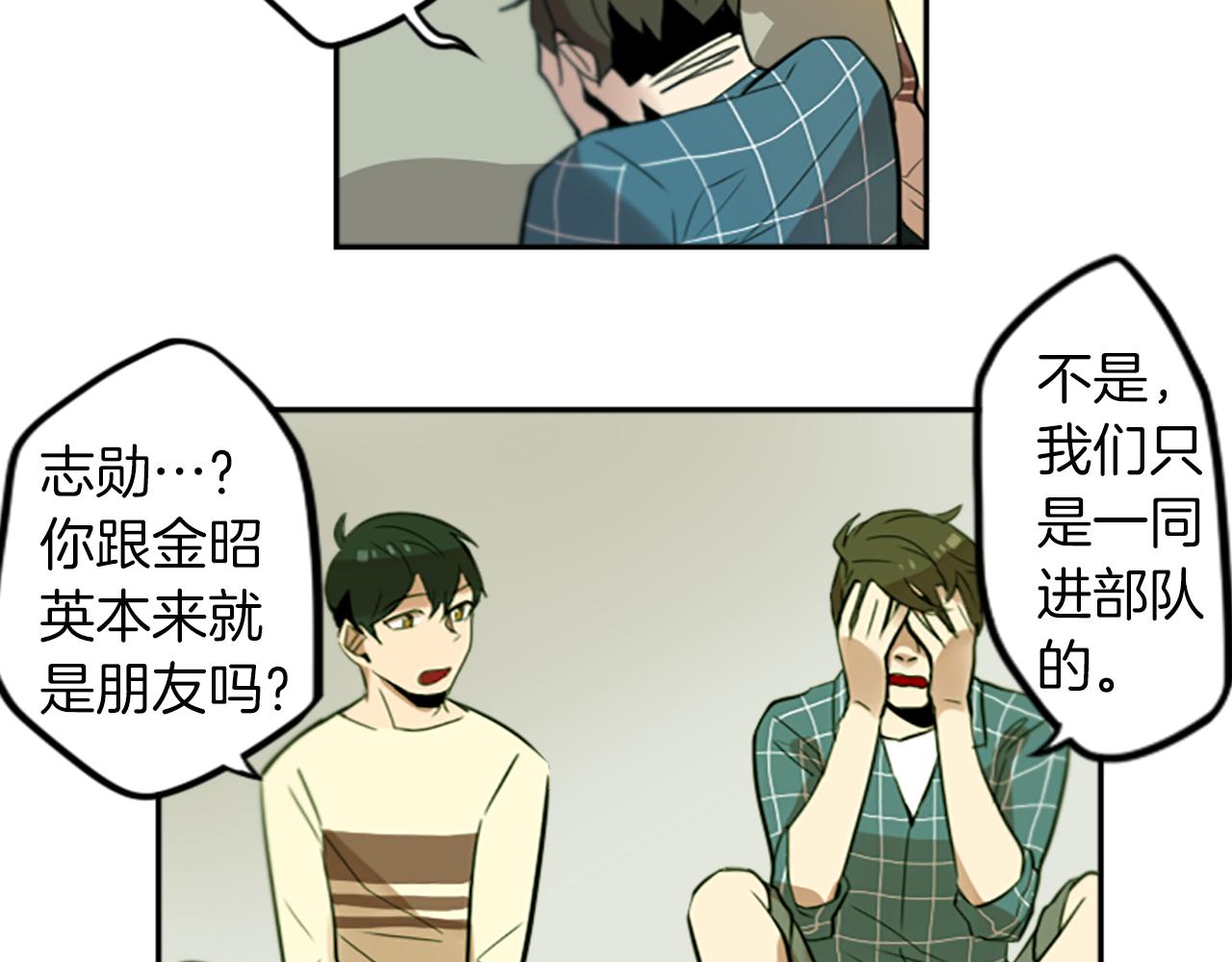 第19话 误入邪教？！58