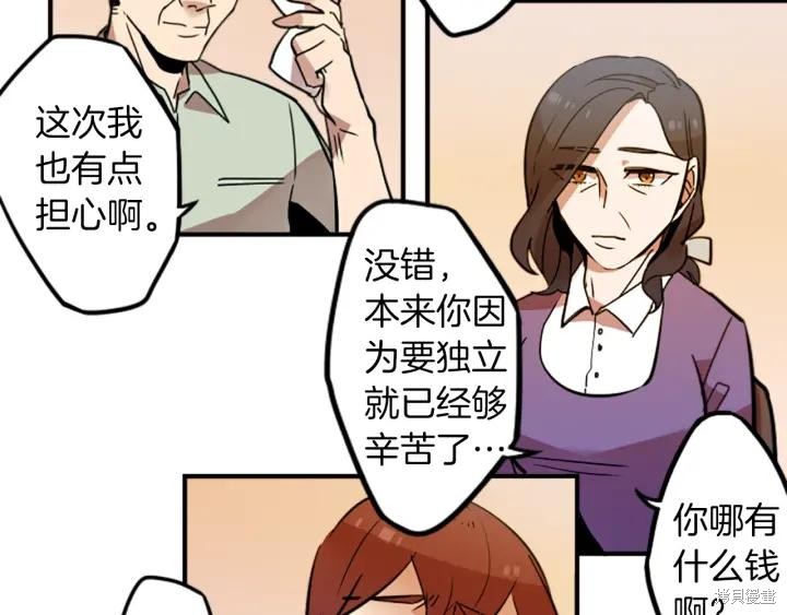 第31话9
