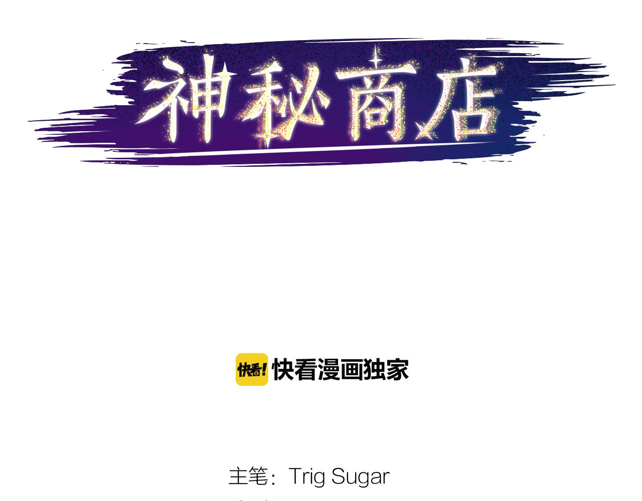 第25话 不同的命运56