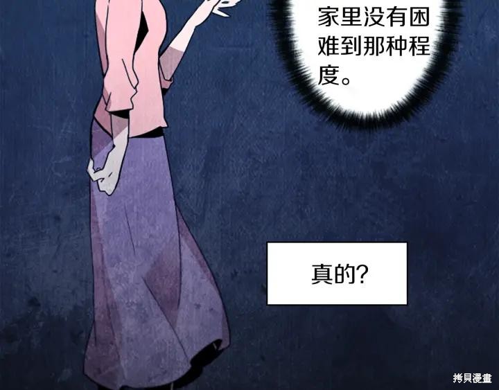 第31话30