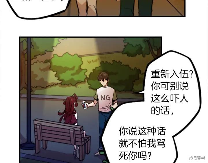 第38话42