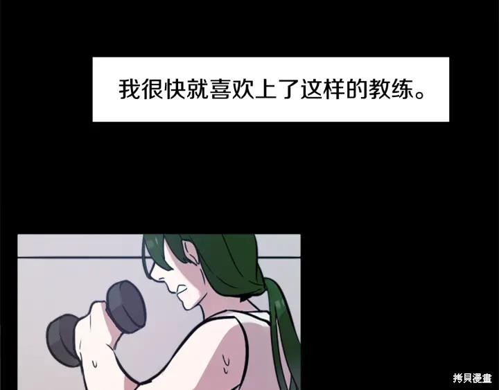第43话53
