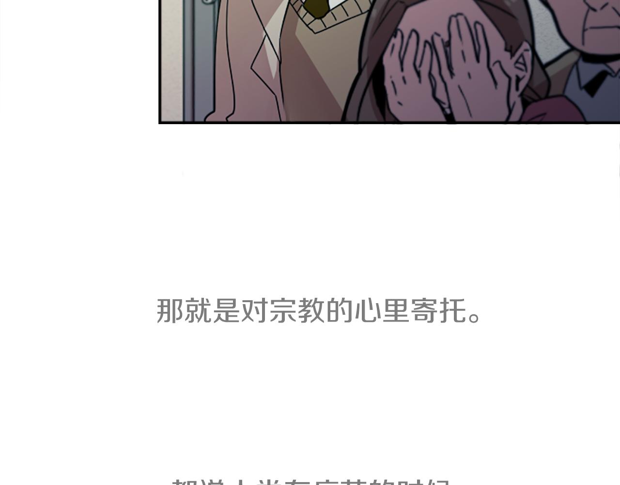 第25话 不同的命运16