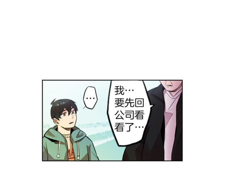 第6话 运气源于计划35