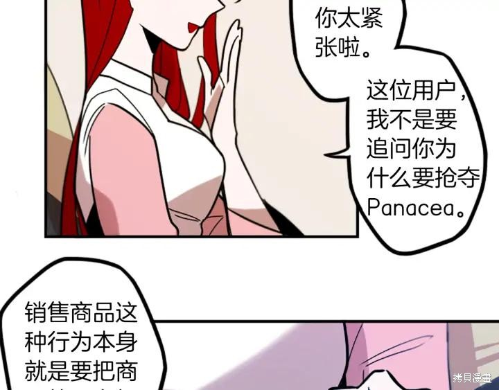 第49话57