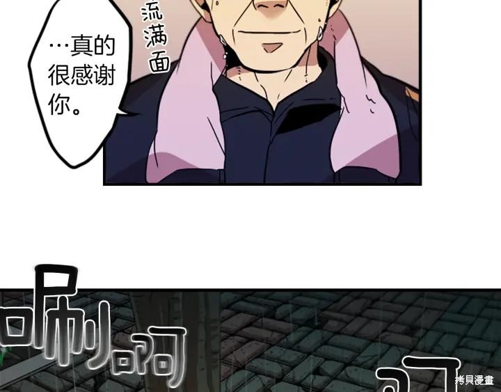 第32话43