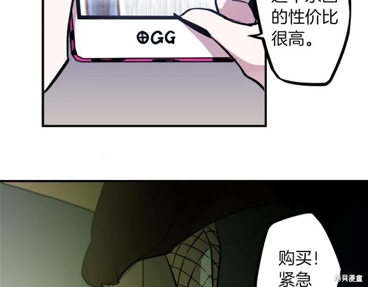 第37话38