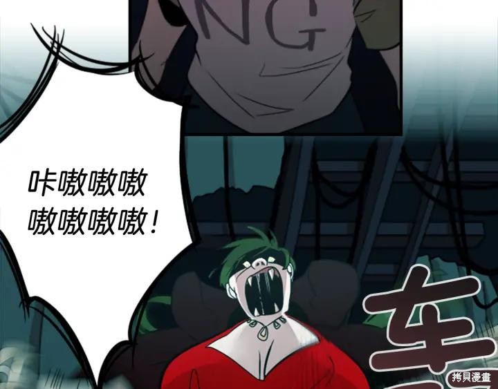第41话19