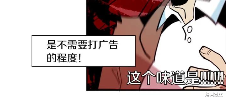第30话53