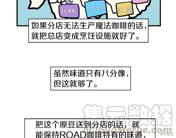 第35话20