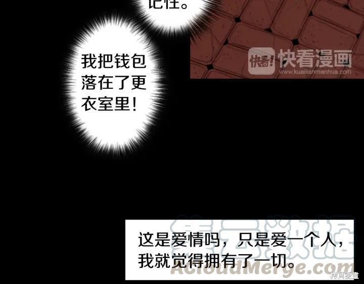 第43话72