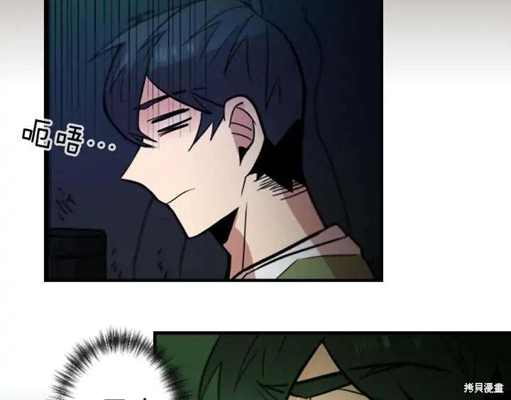 第40话26
