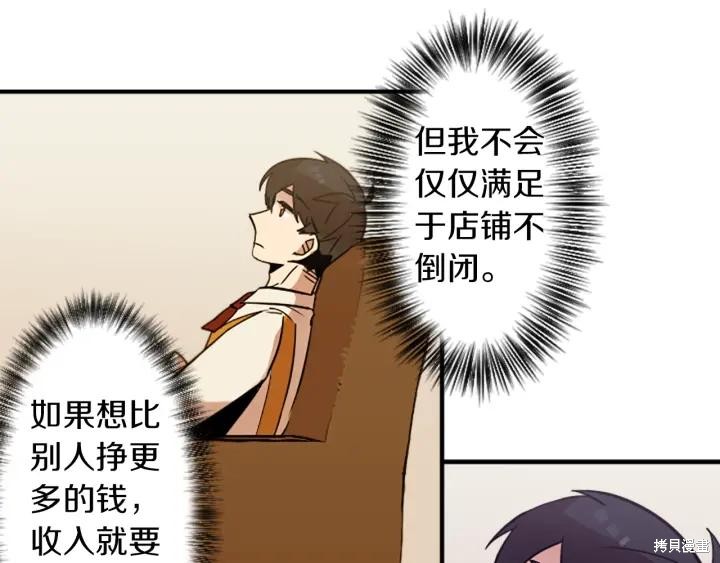 第35话7