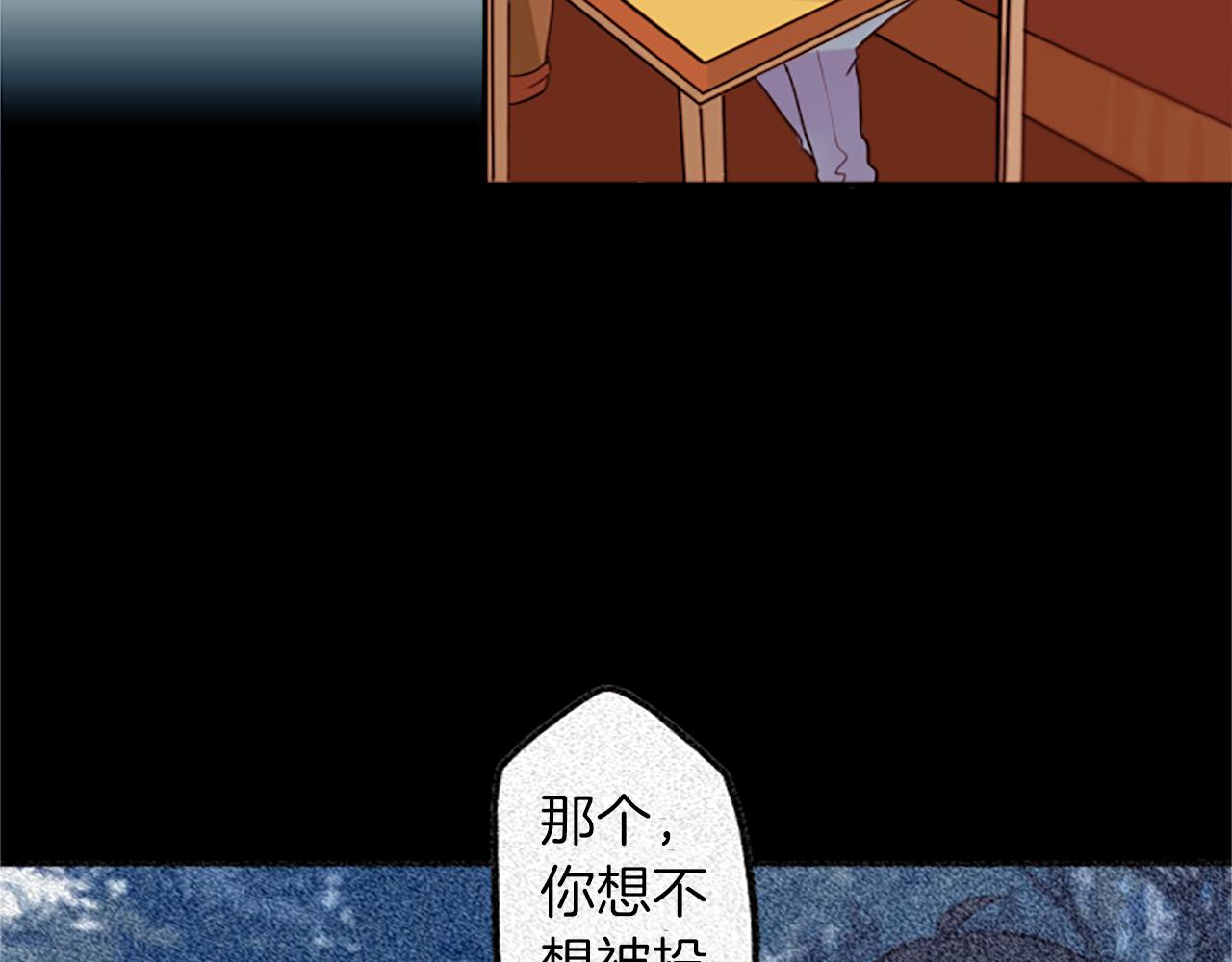 第17话 天分1