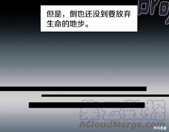 第44话4