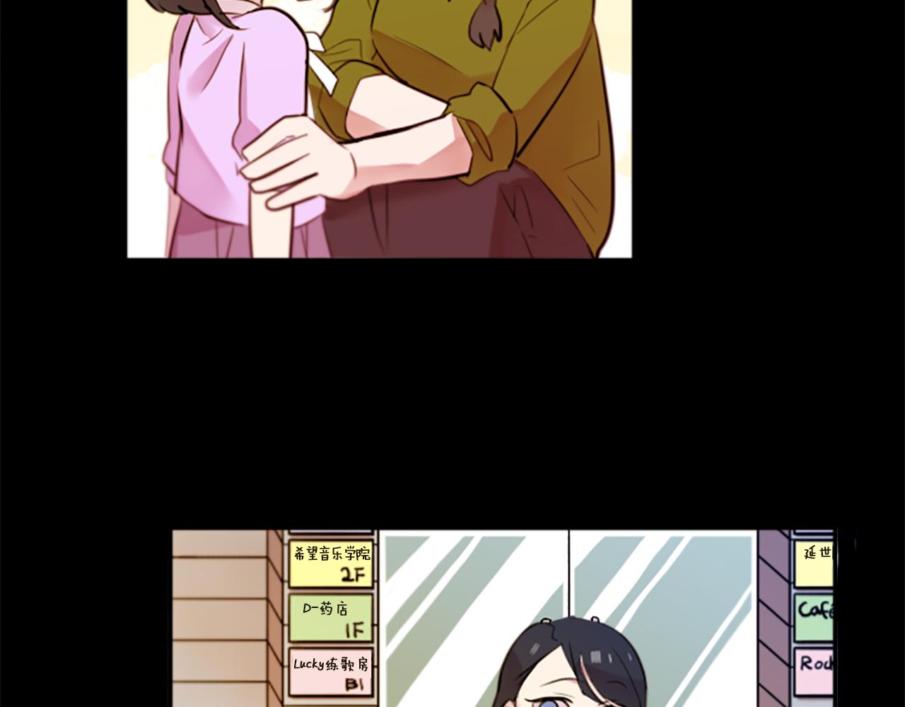 第15话 “还不错”的恶梦57