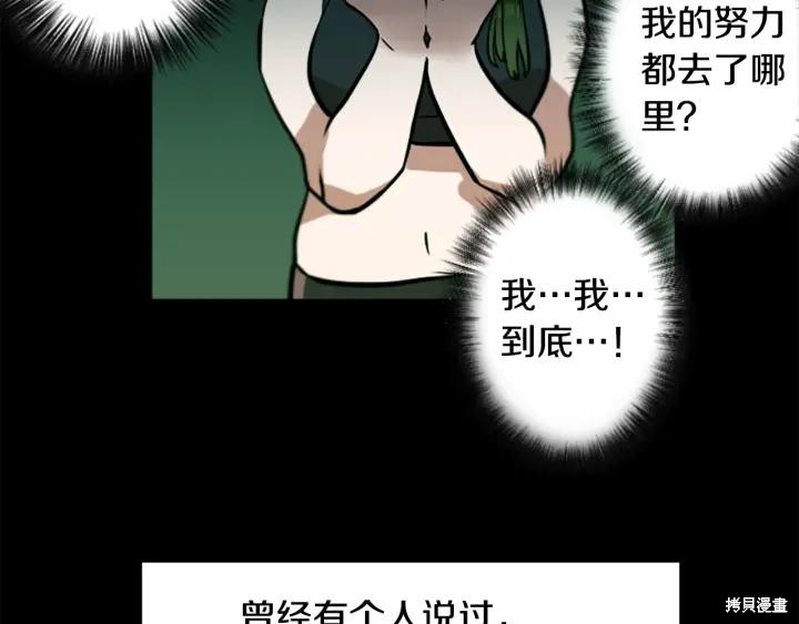 第43话41