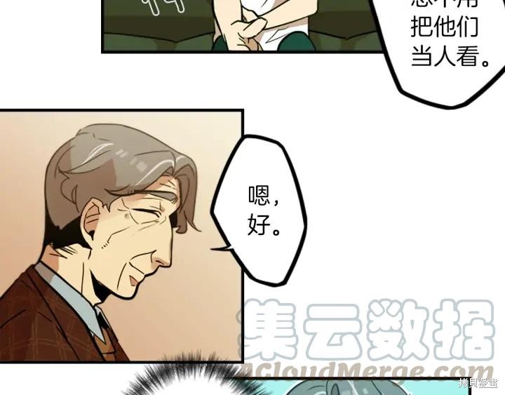 第36话44