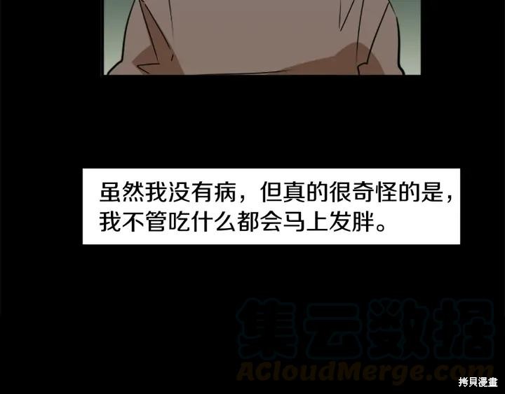 第43话4