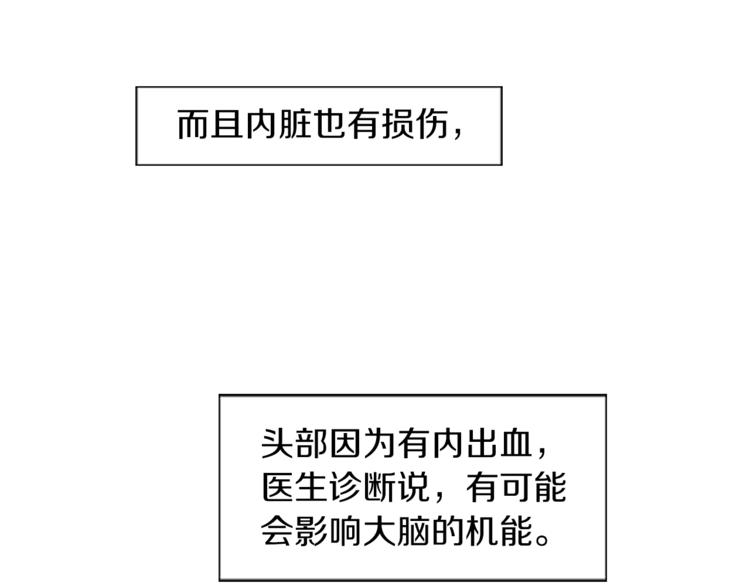 第6话 运气源于计划112