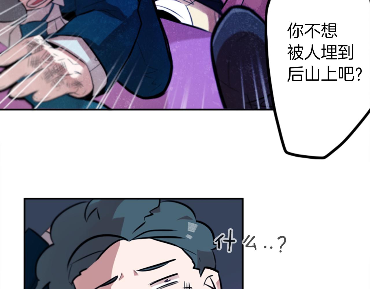 第14话 狠心和决心64